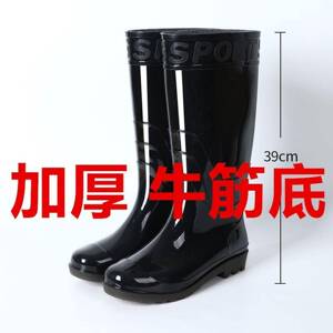 防水牛筋底雨鞋男胶鞋耐磨高筒雨靴加厚水鞋防滑劳保洗车水靴工地