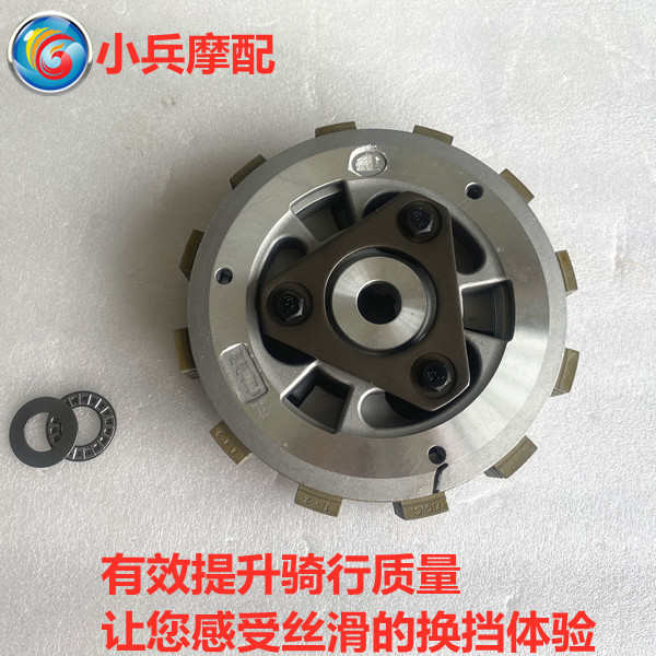 适用奔达BD400原驰兽BD400-A-D改装滑动离合器小鼓小古进口摩擦片