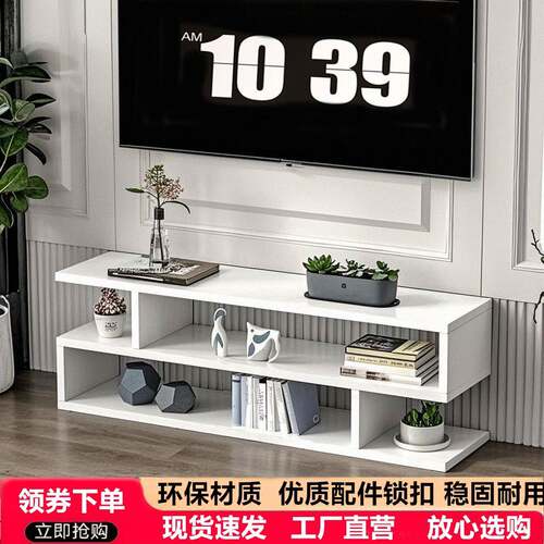 包邮客厅卧室长条电视柜小户型墙柜迷你单个落地省空间清仓窄简易