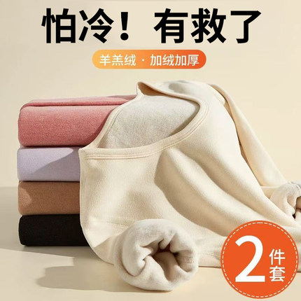 孕妇保暖内衣套装加绒加厚秋冬季秋衣秋裤德绒大码产后哺乳月子服