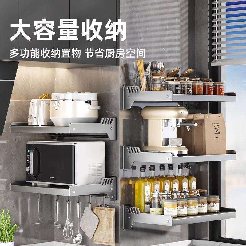 新款厨房微波炉置物多功能免打孔墙上调料架家用壁挂式放烤箱支架