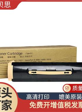 适用施乐450i 350i 550i 粉盒DCII 4000 5010 3000复印机墨盒硒鼓