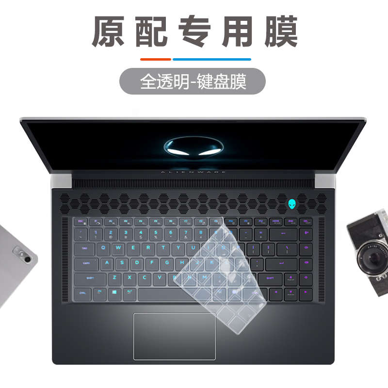 精品外星人M15R7R6键盘膜X16r1电脑防尘垫X14X15r2透明M16保护套m