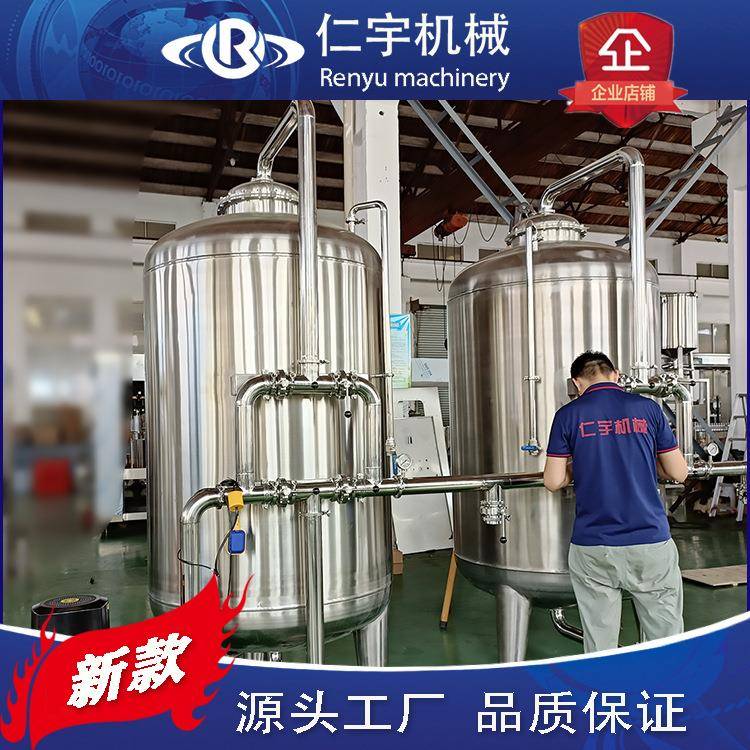 苏州水处理设备生产厂家 大桶装/小瓶矿泉水生产线全套设备
