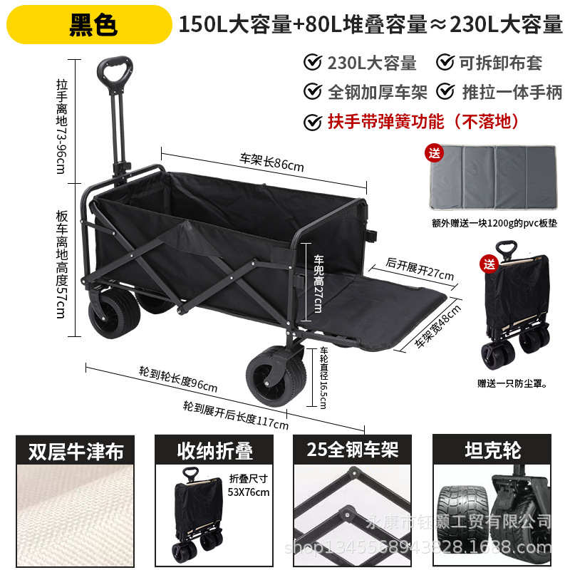 拖车手推车轻便折叠营地小车露营拉杆户外简易野营折叠 新款车