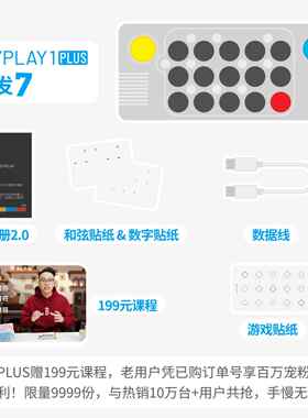 高档cub键yfun口袋音乐盘easyplay光遇琴电子儿琴童玩具mdii钢琴