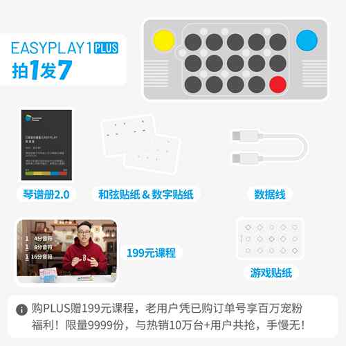 高档cub键yfun口袋音乐盘easyplay光遇琴电子儿琴童玩具mdii钢琴
