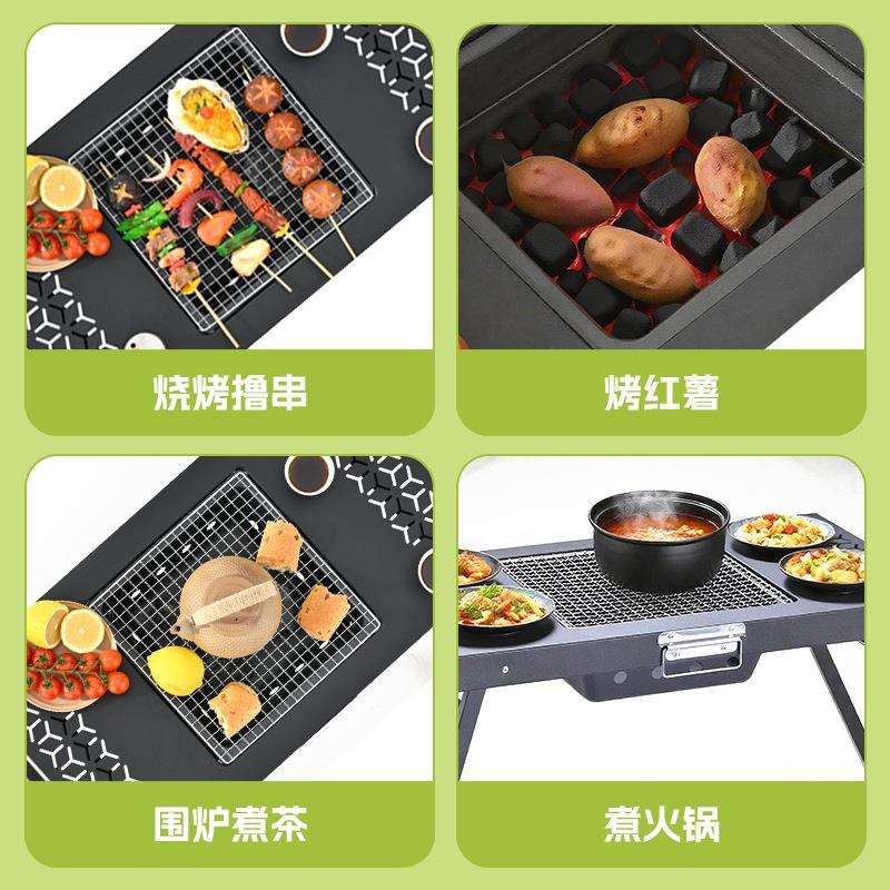 户外可折叠便携烧烤架家用庭院围炉煮茶折叠桌烤肉炭火盆烧烤炉
