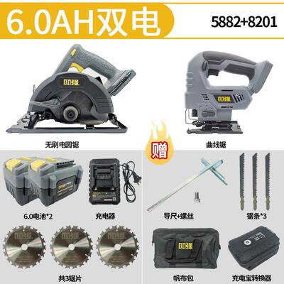新款小强2V无刷锂电电圆锯切割手提电锯木工06寸多功能锯电动工具