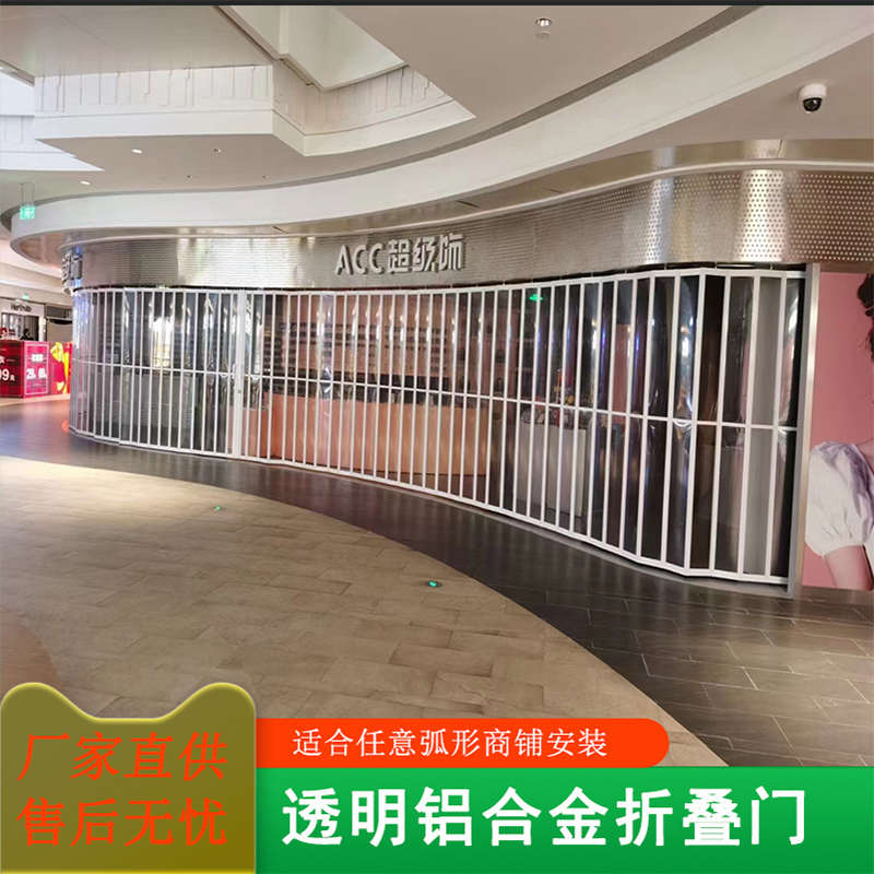 折叠门推拉门开放式厨房折叠门无地轨防水帘隔断防尘洗车店推拉门
