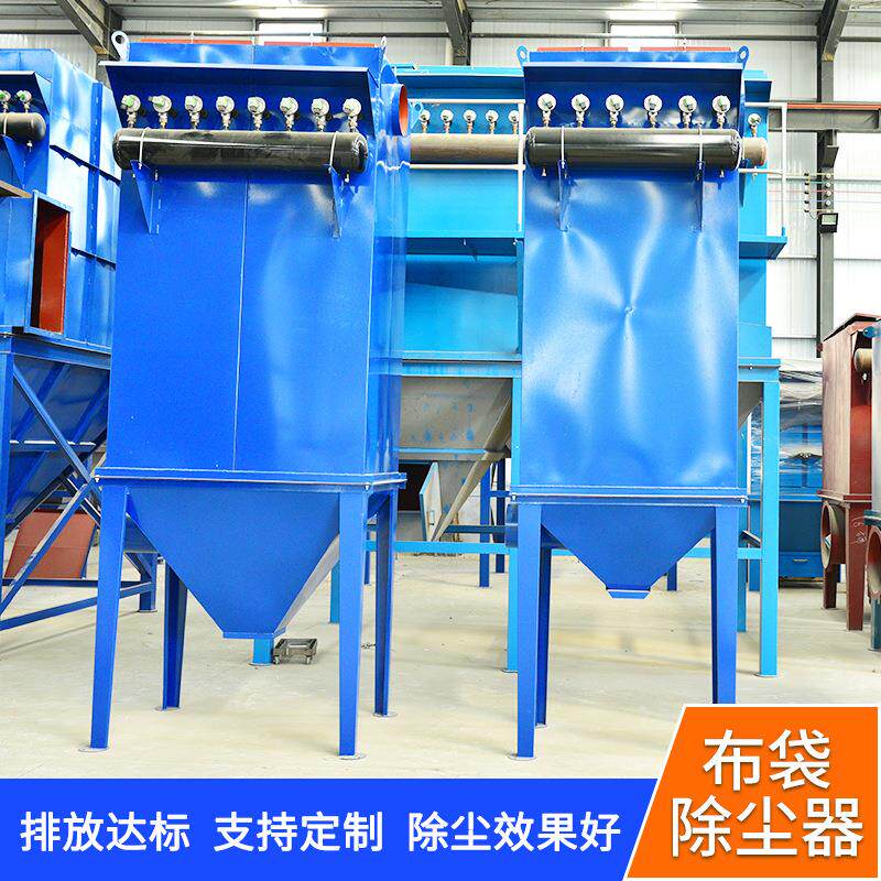 粉尘净化器脉冲式锅炉除尘器布袋式中央集尘设备小型布袋式除尘器