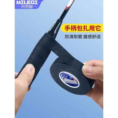 手柄防滑胶带羽毛球拍手胶耐磨吸汗握把网球拍鱼竿弹弓龙骨手柄缠