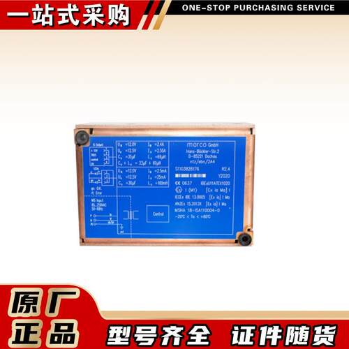 德国玛珂ntz/ebn/2A4电源模块marco液压支架电液控