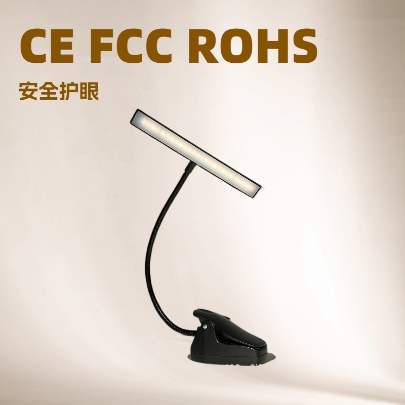 USB床头灯led跨境夹子写字灯)