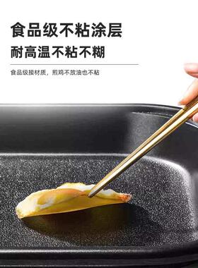 爱宁301纸包鱼专用锅家用电烤盘分体式纸上烤鱼炉商用烤肉锅