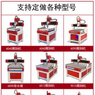 精雕机6090小型雕刻机00CNC4040雕刻机标牌石膏模铜模铜章6060