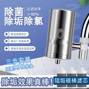 净恩水龙头净水器法莎304不锈钢家用滤水器厨房前置自来水过滤器