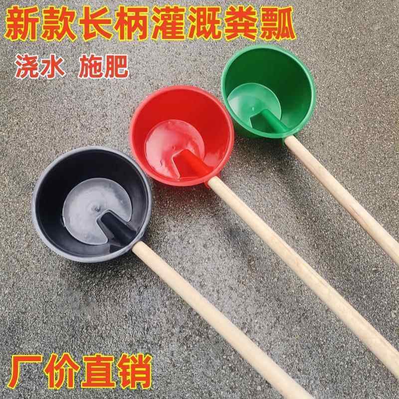 长柄加厚牛筋塑料水瓢浇水淋菜厕所粪瓢浇花施肥熟胶家用水舀子,厨房/烹饪用具,水舀/水瓢,淘宝优惠券,粉丝福利购,淘宝优惠卷