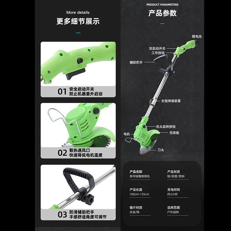 电动锄割草机家除用小型锂电草KAL机草坪修剪多功能打草机除机草