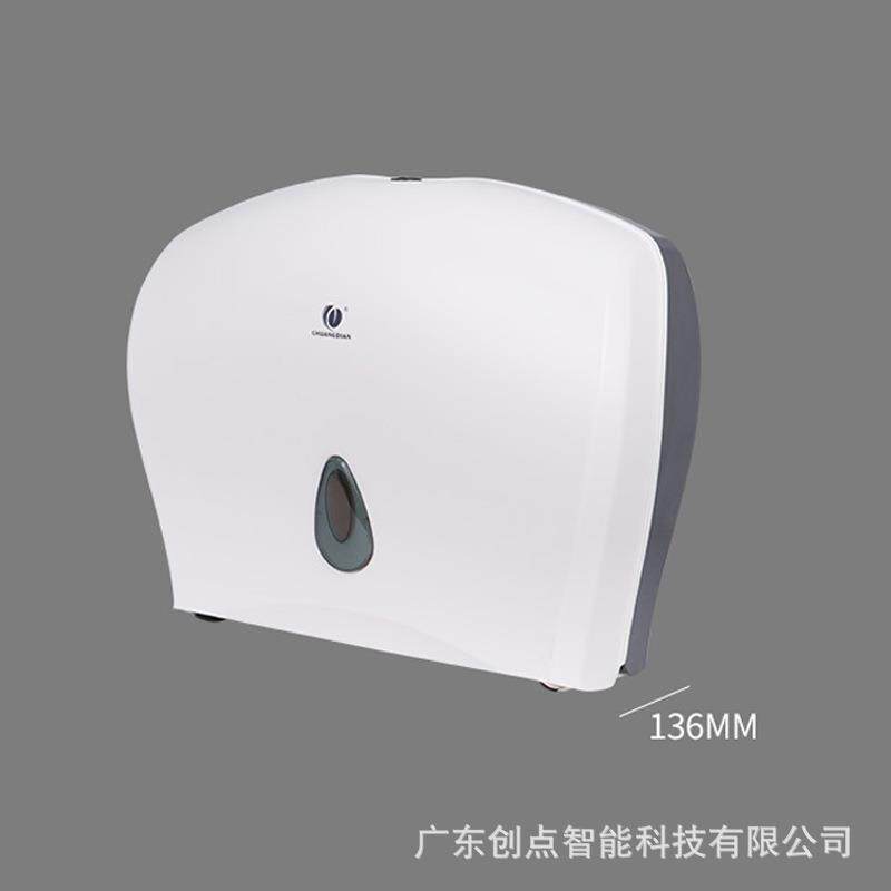 创点纸巾架壁挂厕所卫生间大容量双卷纸巾盒免打孔防水商用抽纸器