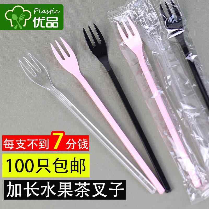 水果叉子 19cm大三齿叉一次性独立装500只黑透明塑料沙拉长柄叉子
