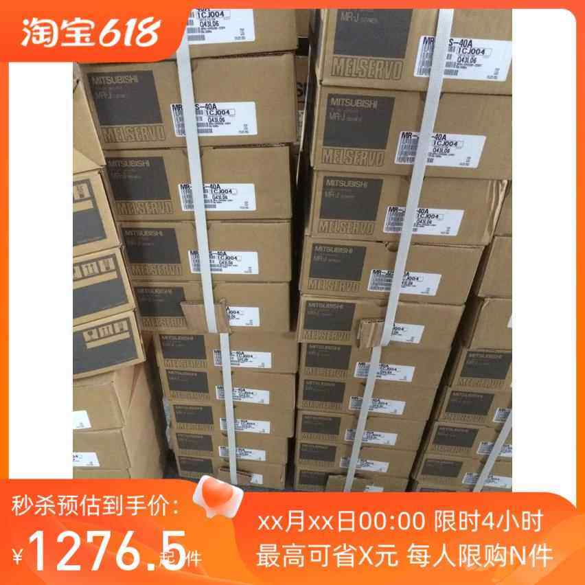 现货供应SGMJV-04ADC6E全新原装伺服电机质保一年欢迎采购议价