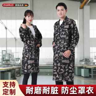 工作服外套干活厨房罩衣男款家用女男式薄款外穿围裙搬运服劳保服