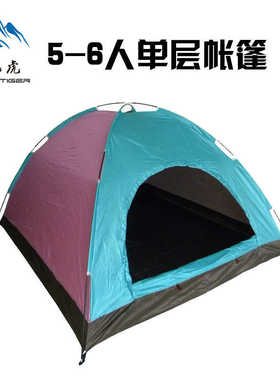 极地虎 批发6人单层帐篷 多人户外休闲露营野营帐篷