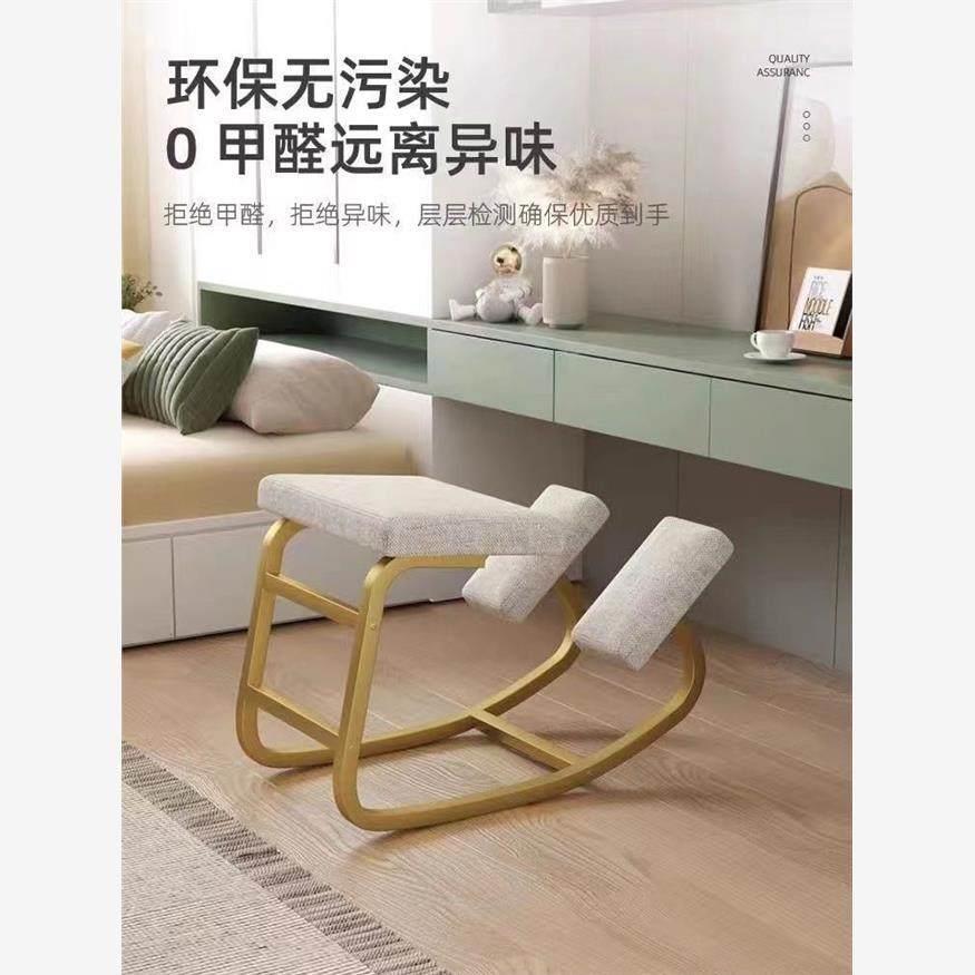 跪姿凳子矫正坐姿人体矫姿椅跪姿椅跪姿座椅跪姿摇椅办公电脑椅