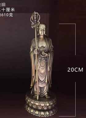 新款藏汉传全铜大愿地王菩萨摆件金身佛像随身佛居小奉家佛堂供车