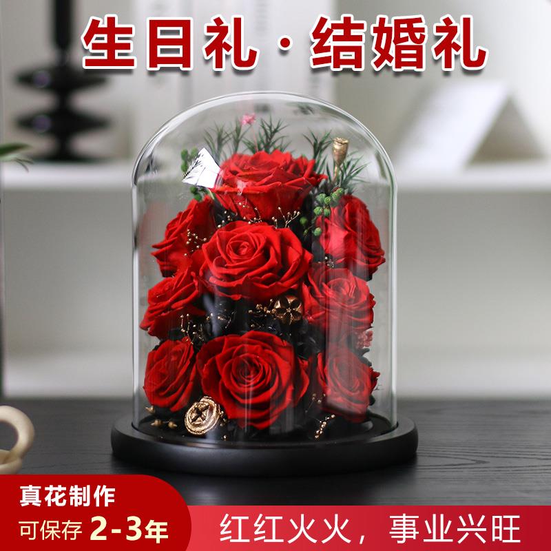 永生花9朵红色玫瑰真花束高级感摆件送闺蜜老婆妈妈生日结婚礼物