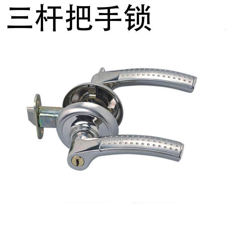 无钥匙雅居三杆执手锁/卫生间门锁/木门锁铝合金门锁厕所门锁型号