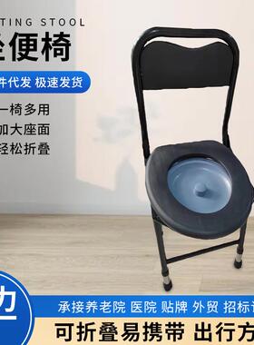 老人孕妇坐便椅可折叠厕所移动马桶厕所大便椅坐便凳坐便器