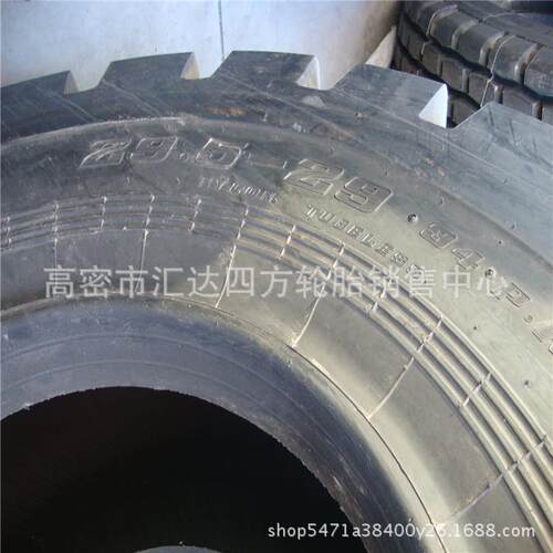 现货供应29.5-29/26.5-25 23.5-25矿山工程机械轮胎70铲车轮胎