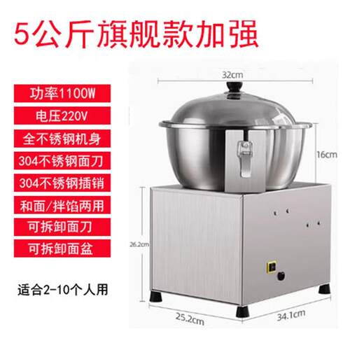高档电全自动和面机盆式不锈钢家用面动拌面机商揉用多功小型能搅