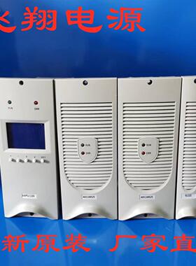 厂家销售AD11005/S AD22003/S壁挂式直流电源充电模块整流模块