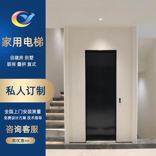 家用自建房复式 电梯厂家室内外龙门架曳引小型电梯家用别墅电梯