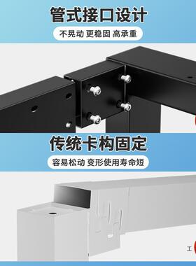 桌脚办公桌脚板金属桌腿支铁艺桌钢制支F5M56SMM撑架书桌岩架铁架