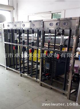 水处理设备手机壳研磨废水回用设备 资源化再线中水回用系统