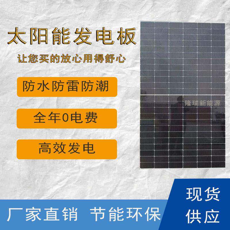 现货jinko晶科530w535w太阳能光伏板单面双面n型半片光伏组件