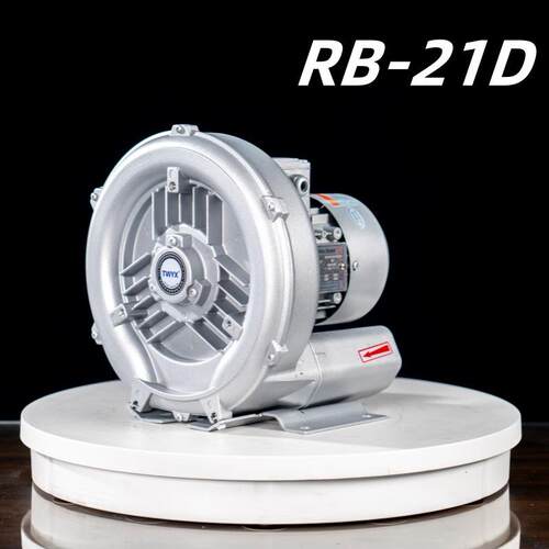 RB-21D高压漩涡风机250W印刷机设备配套送风输送漩涡式气泵