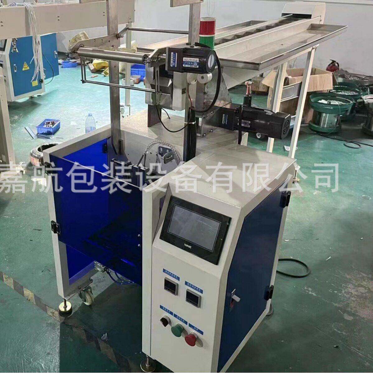 厂家直销五金螺丝包装机紧固件打包机家具配件包装机塑料自动