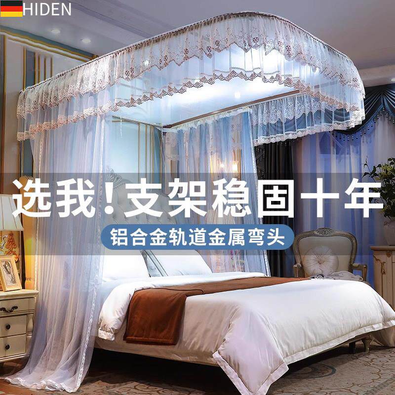德国u型导轨蚊帐2025新款卧室高级伸缩支架杆免安装加厚轨道落地