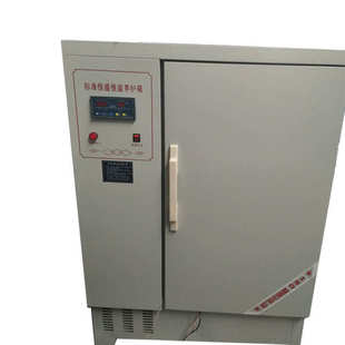 标准混凝土养\养护\混凝土混凝土湿箱箱箱养护标恒温\箱养护恒