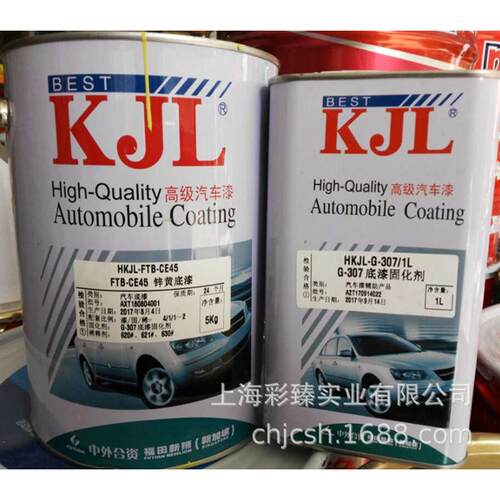 KJL汽车漆锌黄底漆铝合金镀锌管不锈钢类配套金属底漆多用途底漆