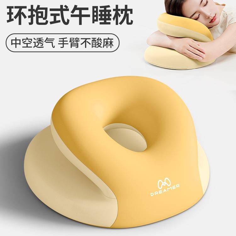 知梦人午睡枕趴睡枕办公室午休神器午睡学生桌上抱枕女生睡觉枕头