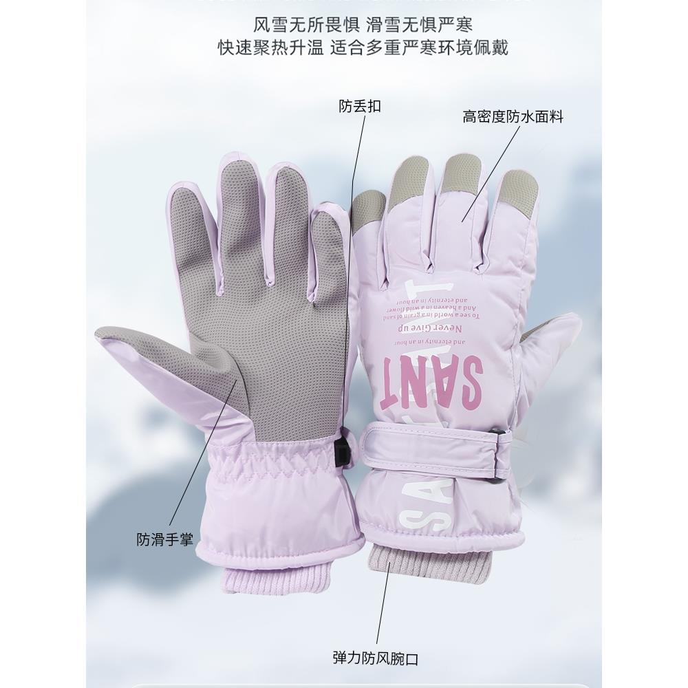 2023-9-1全掌套触屏滑雪手冬季女风加车绒厚男保暖棉冬天骑行电动