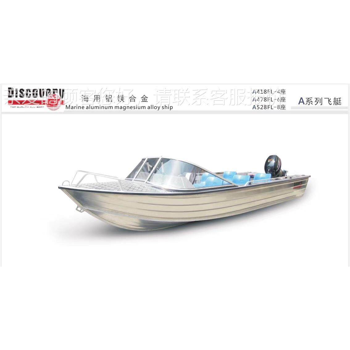 镁快铝合金02767钓船 外路亚艇橡皮鱼艇充气船船外机艇 舷机冲锋,户外/登山/野营/旅行用品,钓鱼船,淘宝优惠券,粉丝福利购,淘宝优惠卷