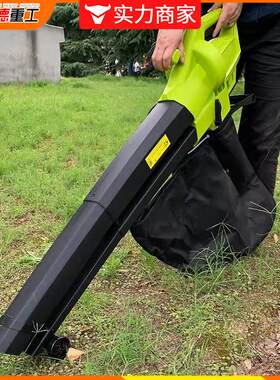 大功率220V草坪吸草机电动吹吸机树叶吸叶机强力碎叶机吸尘器