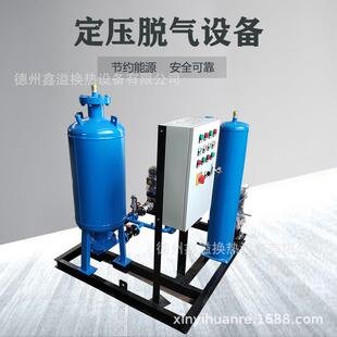 定金 置 空调系统定压补水脱气机组 智能定压补水脱气装
